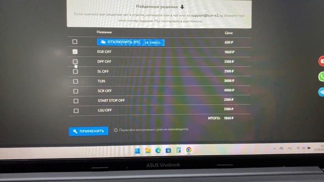 PCMflash_Cканматик 2про_Чип-Тюнинг_Отключение Экологии на Citroen SpaceTourer_ Редактор Прошивок смотреть онлайн