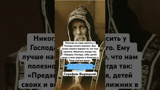 Серафим Вырицкий смотреть онлайн