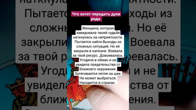 тебе помогали духи рода смотреть онлайн