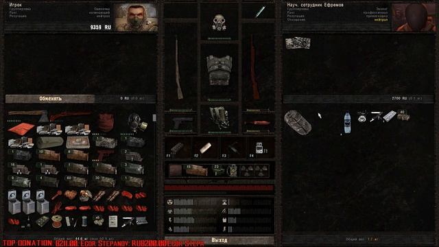 🔥Dead Air 0.98b🔥Путешествии к центру зоны🔥[S.T.A.L.K.E.R.: Dead Air] смотреть онлайн