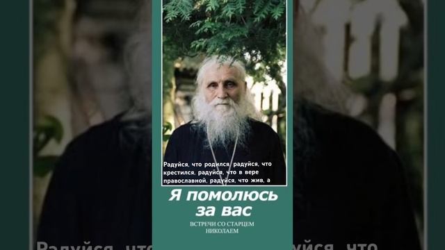 Николай Гурьянов смотреть онлайн