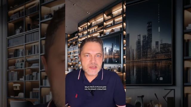 Измените свое отношение с помощью рефрейминга: техника NLP для преобразования проблем смотреть онлайн