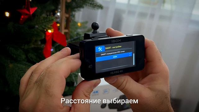 Настройка , обновления iBOX F5 PRO 4K LaserScan Signature WiFi dual . смотреть онлайн