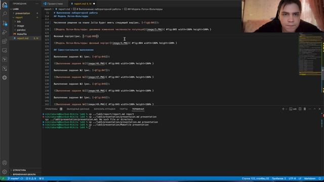 Отчет Лаб. Раб. №6 (СтатАнализ)
