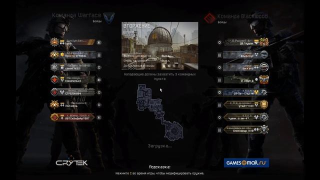 Новогоднее обновление в WarFace смотреть онлайн