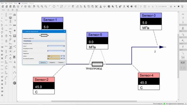 Моделирование в Aerosym. Трубопровод смотреть онлайн