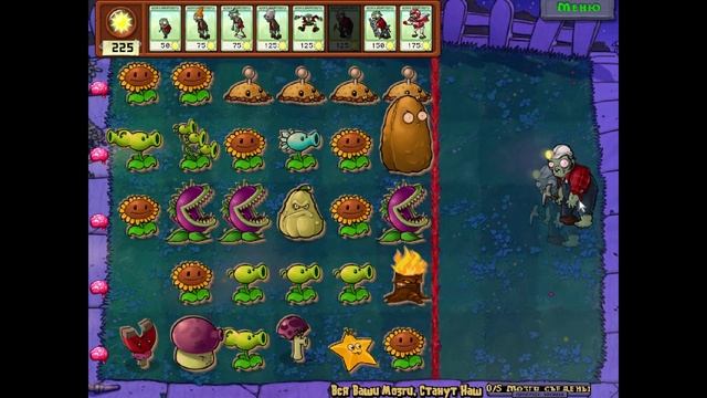 Plants Vs. Zombies