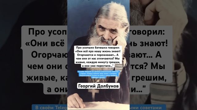Георгий Долбунов смотреть онлайн