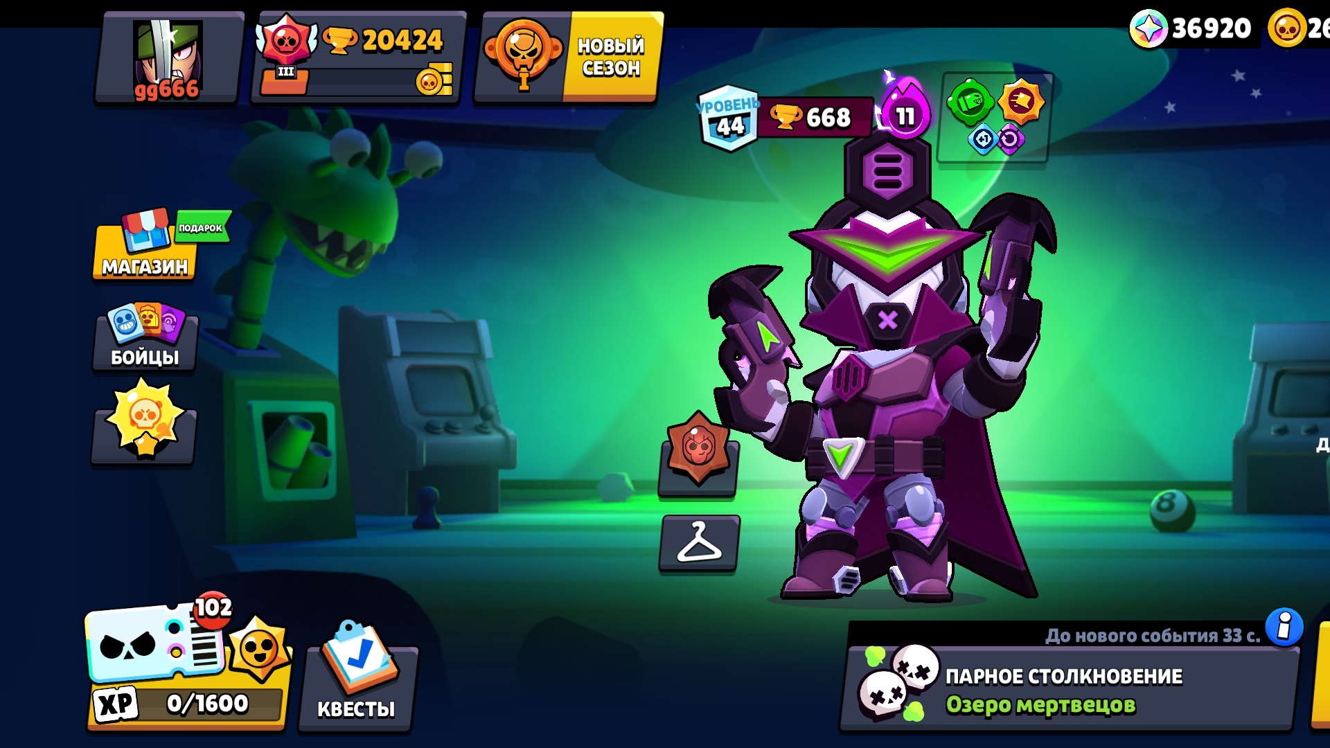 я апнул 44 ранг на колте