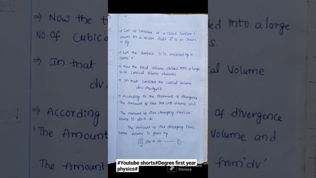 Gauss Divergence theorem#Vector Analysis.Most important for Long answer. смотреть онлайн