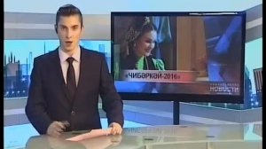 Новости НТР. Эфир 22.03.2016 (Итоги дня).