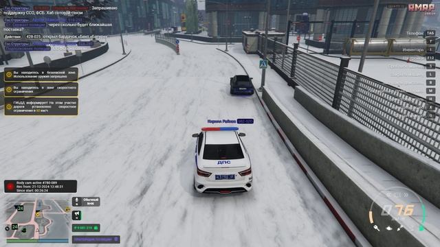 лив рп смотреть онлайн