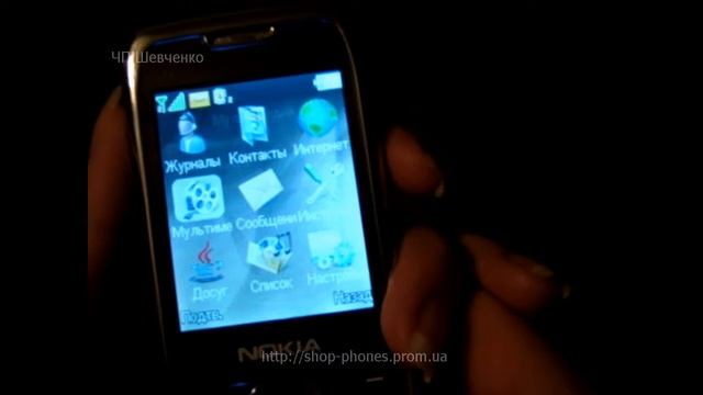 Nokia E71 TV mini black prom смотреть онлайн