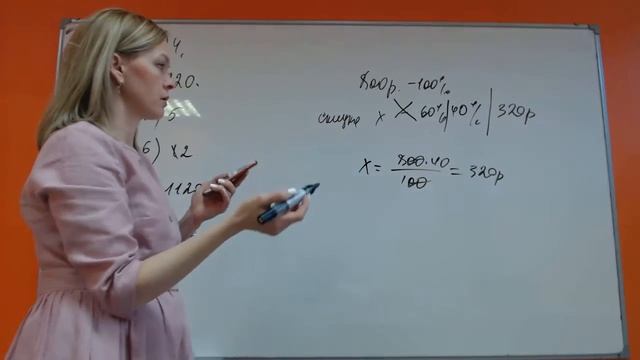 ОГЭ-1 Решение варианта смотреть онлайн