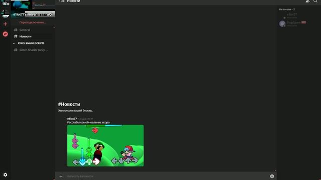 У меня свой Revolt Сервер!