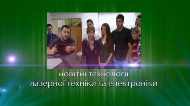ХНУРЕ Запрошуємо на фестиваль "Ніч науки" смотреть онлайн