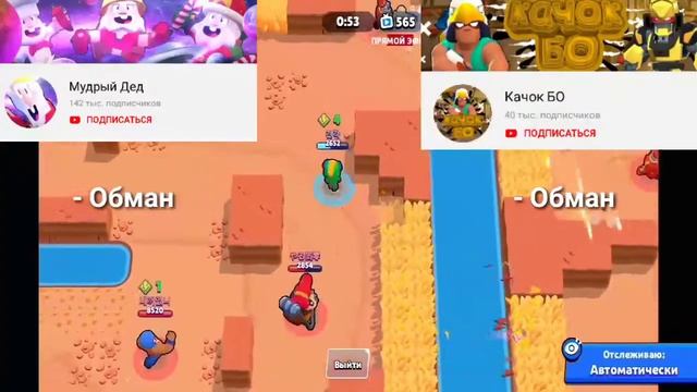 Мудрый дед VS Качок БО смотреть онлайн