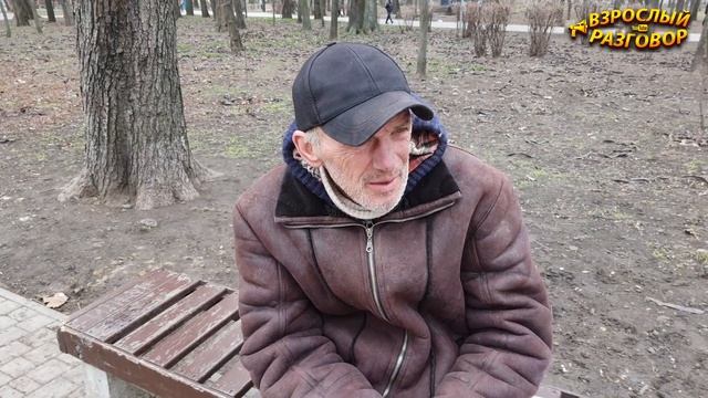 Такое не покажут по TV!!! Он уже 6 лет живёт на улице / Одесский БОМЖ Серёжа / Взрослый разговор смотреть онлайн