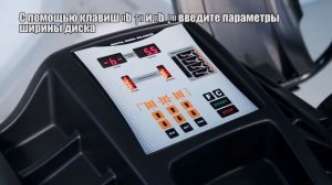 NORDBERG 4523C балансировочный станок Калибровка