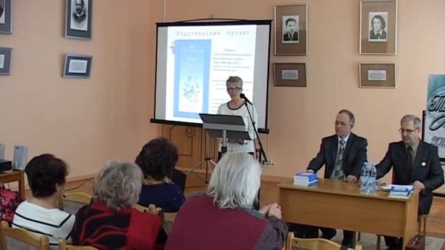 Выступление Пазюк на презентации книги «ТОС на Рождественских горках. Дорога длиною в 15 лет» смотреть онлайн