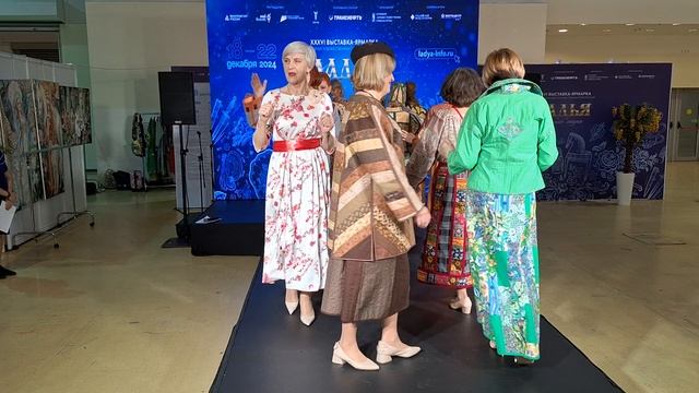 Лоскутное шоу, Натальи Афоничкиной. Гала выход.Ладья 2024. 20 декабря. смотреть онлайн