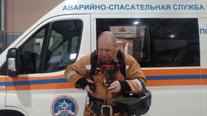 Рабочая проверка СИЗОД