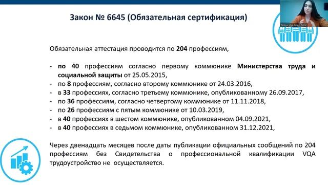 Дидем Тунч, Турция смотреть онлайн