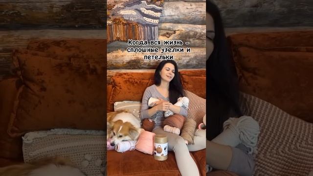 Еще больше задорных роликов в наших соцсетях https://www.instagram.com/sofi.crochet #вязаниекрючком смотреть онлайн