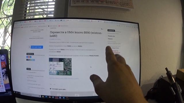Lenovo B590 то включается то не включается отчет смотреть онлайн