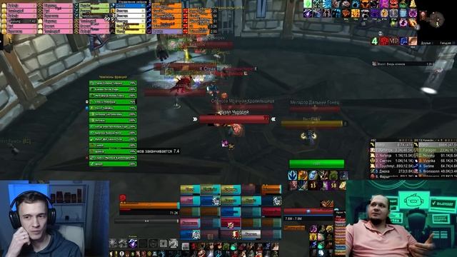 КАК СТАТЬ РЕЙД ЛИДЕРОМ НА ВОВ СИРУС - ПОДКАСТ/ГАЙД► WOW SIRUS ► World Of Warcraft