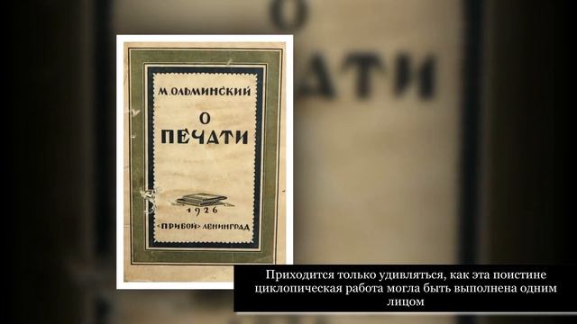 СВОД МЫСЛЕЙ ЩЕДРИНА смотреть онлайн