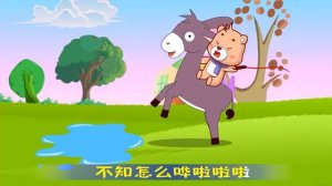 № 4. 小毛驴 (Ослик, детская песенка на китайском языке)