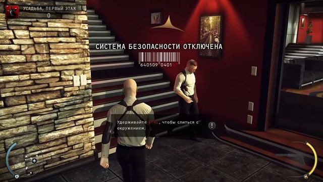 Hitman Absolution ПРОХОЖДЕНИЯ смотреть онлайн