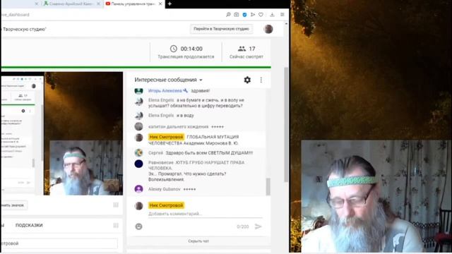 297 Ник Смотровой - Про Волеизъявление смотреть онлайн