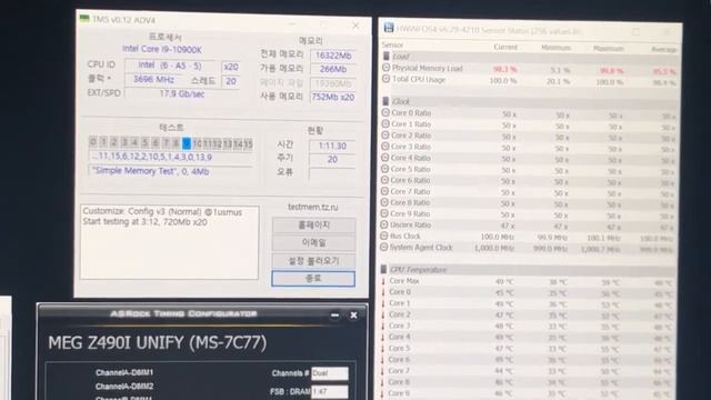 Overclocking 3200MHz CL14 DDR4 Memory to 4700MHz CL16 (MSI MEG Z490I Unify) - TM4 ADV4 20 Cycles смотреть онлайн