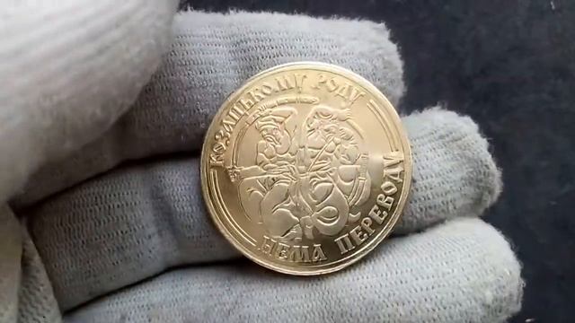 Майстер-клас "Карбування монет" на хуторі Галушківка смотреть онлайн