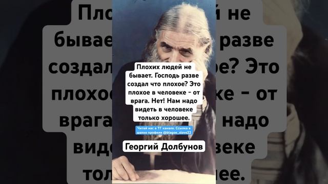 Георгий Долбунов смотреть онлайн