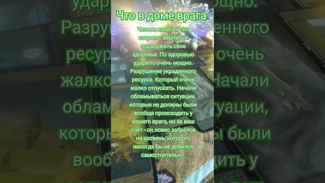 какую ошибку, ему не могут простить смотреть онлайн