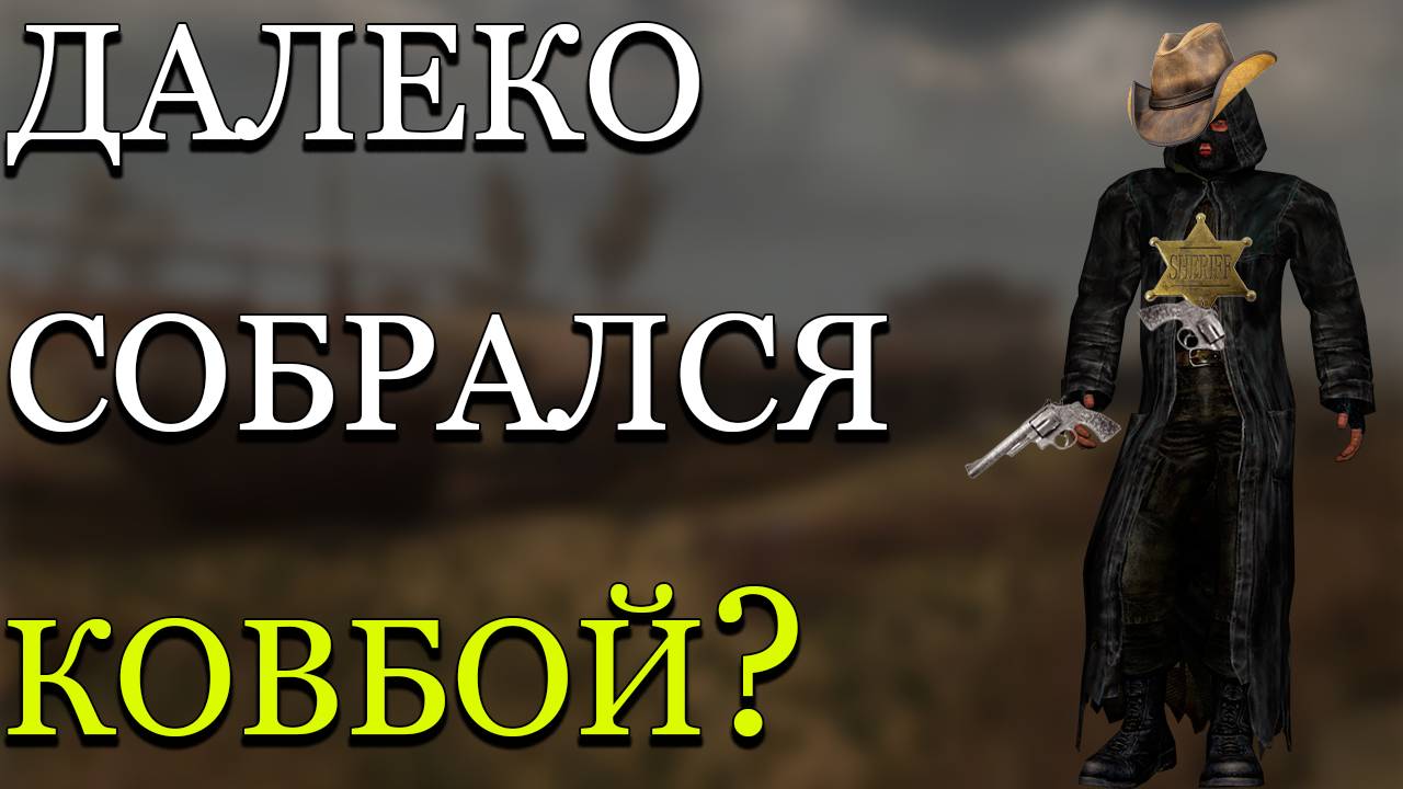 КООПЕРАТИВНЫЕ ШАЛОПАЙСКИЕ ПРИКЛЮЧЕНИЯ В ЧЗО смотреть онлайн