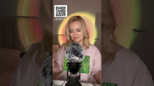 АСМР пора засыпать смотреть онлайн