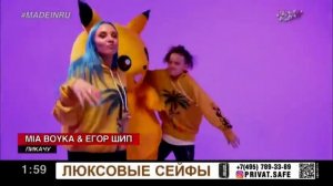 Конец эфира (Europa Plus TV, 14.07.2021)