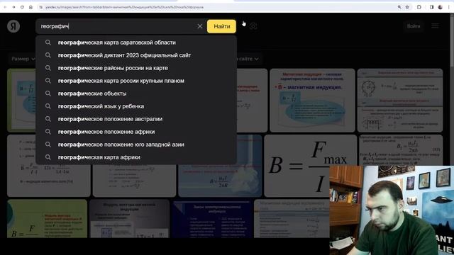 ЗФТШ Электородинамика 10 класс смотреть онлайн