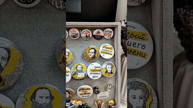 Магазин удивительных вещей в Питере