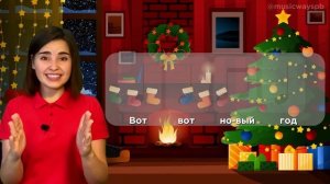 ДЕД МОРОЗ, ЧТО ТЫ НАМ ПРИНЁС