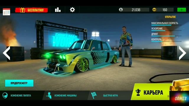 ТЮНИНГ ЖИГУЛЯ в игре "DRIFT MAX WORLD" смотреть онлайн