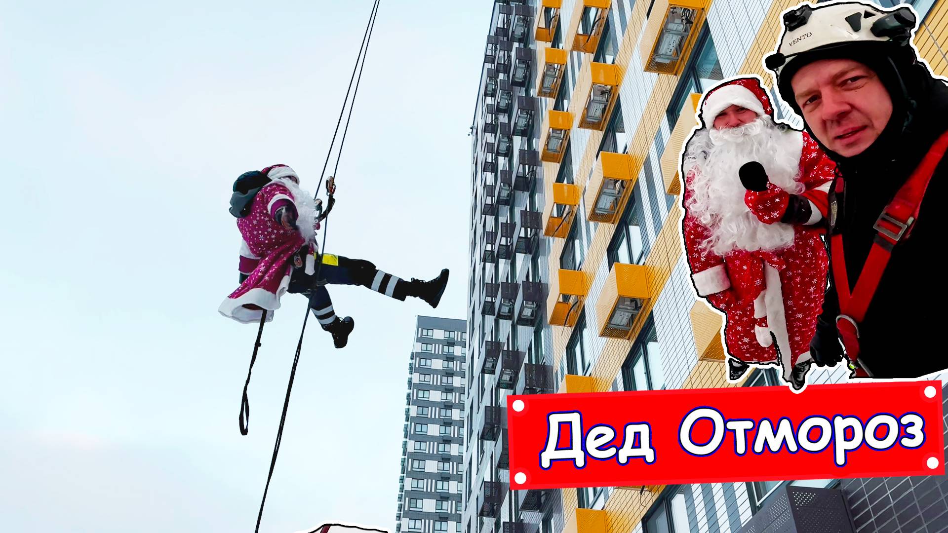 Поздравление. Яркое и незабываемое новогоднее чудо. смотреть онлайн