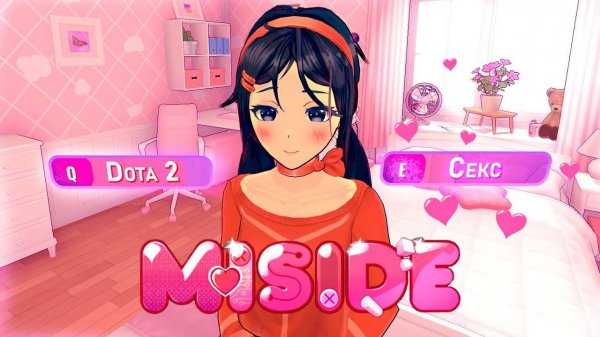 Идеальное прохождение MiSide #streambor #miside #games #игры #game