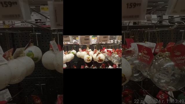 Распродажа ёлочных игрушек смотреть онлайн