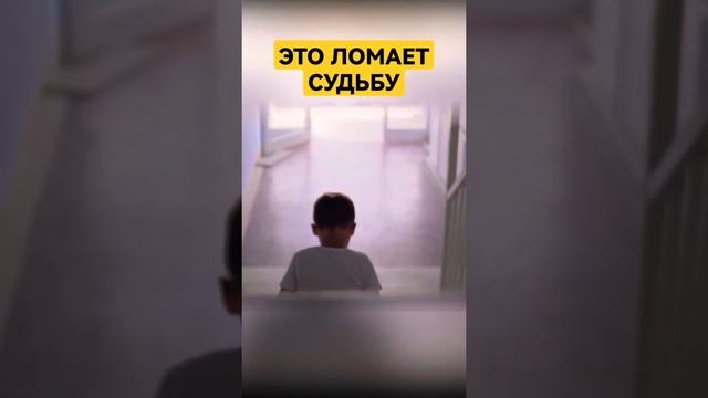 Как матери калечат свое дитя #психология #матриархат #психолог смотреть онлайн