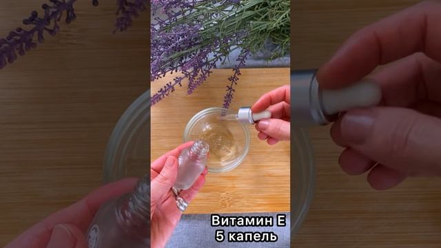 Крем на Ночь! Вместо Дорогой Косметики сотрет морщины ластиком! #отморщин смотреть онлайн